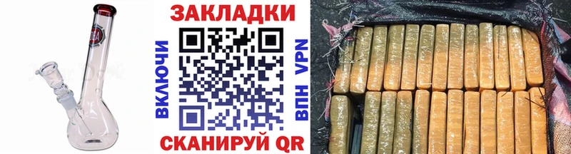 Купить Альфа ПВП  Амфетамин  Гашиш  Марихуана  COCAIN  Мефедрон  Беслан