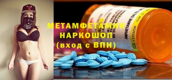 мяу мяу кристалл Киренск