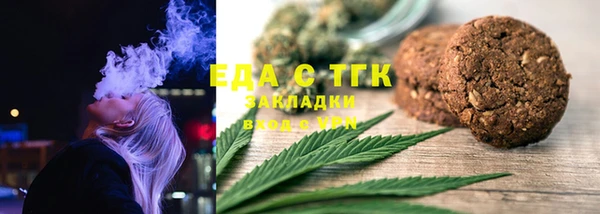 мяу мяу кристалл Киренск