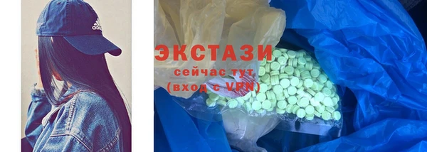 мяу мяу кристалл Киренск