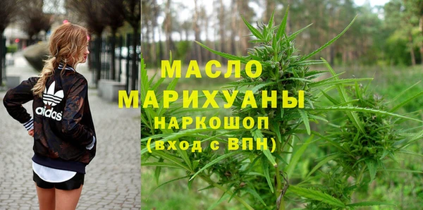 мяу мяу кристалл Киренск