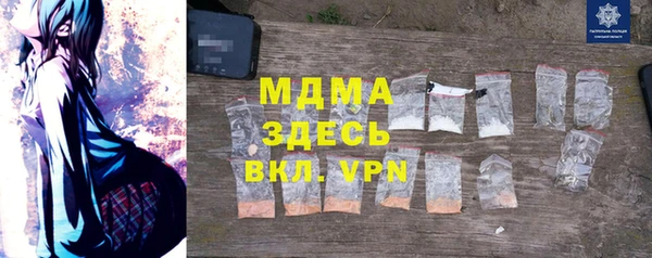 крисы Кинешма