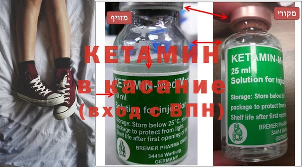 крисы Кинешма