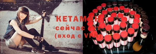 мяу мяу кристалл Киренск