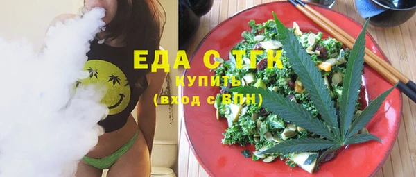 крисы Кинешма