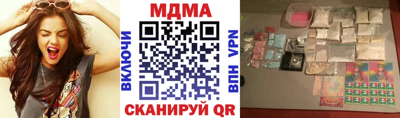 МДМА VHQ  Купить закладки  Беслан 
