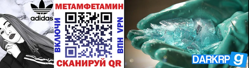 Первитин винт  Купить где  Беслан 